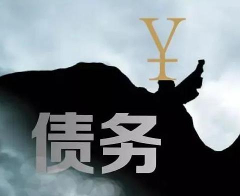 什么是债务优化，杭州拱墅债务优化有什么效果？