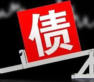 杭州拱墅网贷债务重组是怎么做的？
