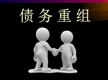 杭州拱墅债务堆积成山，该如何优化？