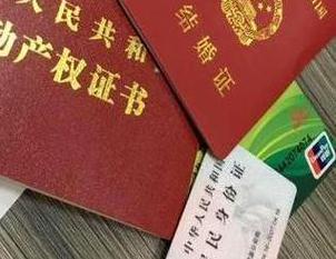杭州拱墅房子不是自己的能去办理房屋抵押贷款吗？