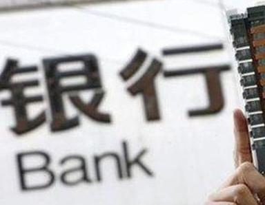 办理杭州拱墅银行抵押贷款流程及条件是什么?