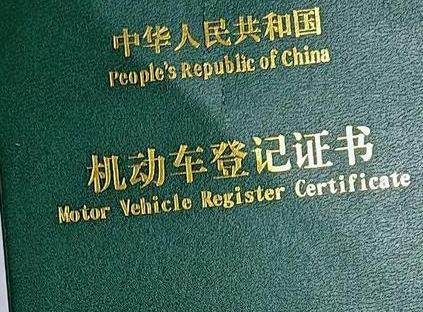 杭州拱墅车抵押贷款有没有风险？