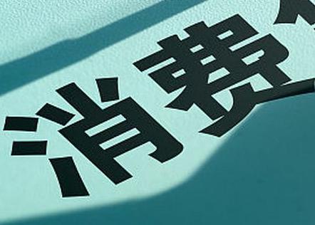 杭州拱墅个人消费贷款办理条件?